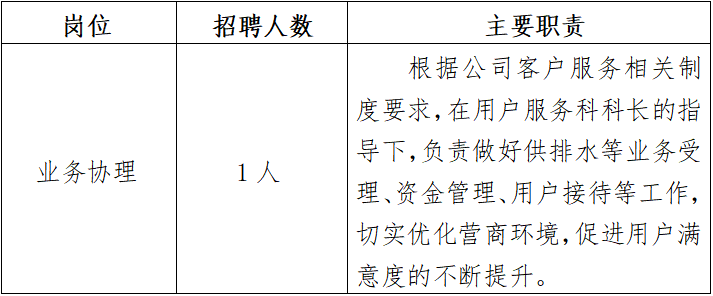 wechat_2025-09-09_153402_997.png