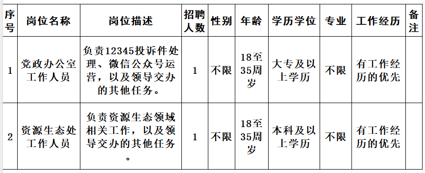 微信图片_20250912103336.png