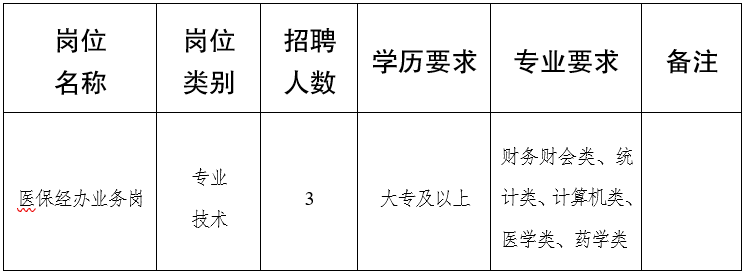 微信图片_2025-09-15_094804_455.png