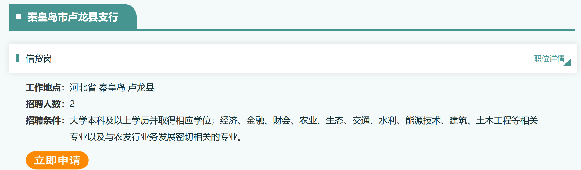 8595e9e5cb13aaf40e31847bc04378d6.png