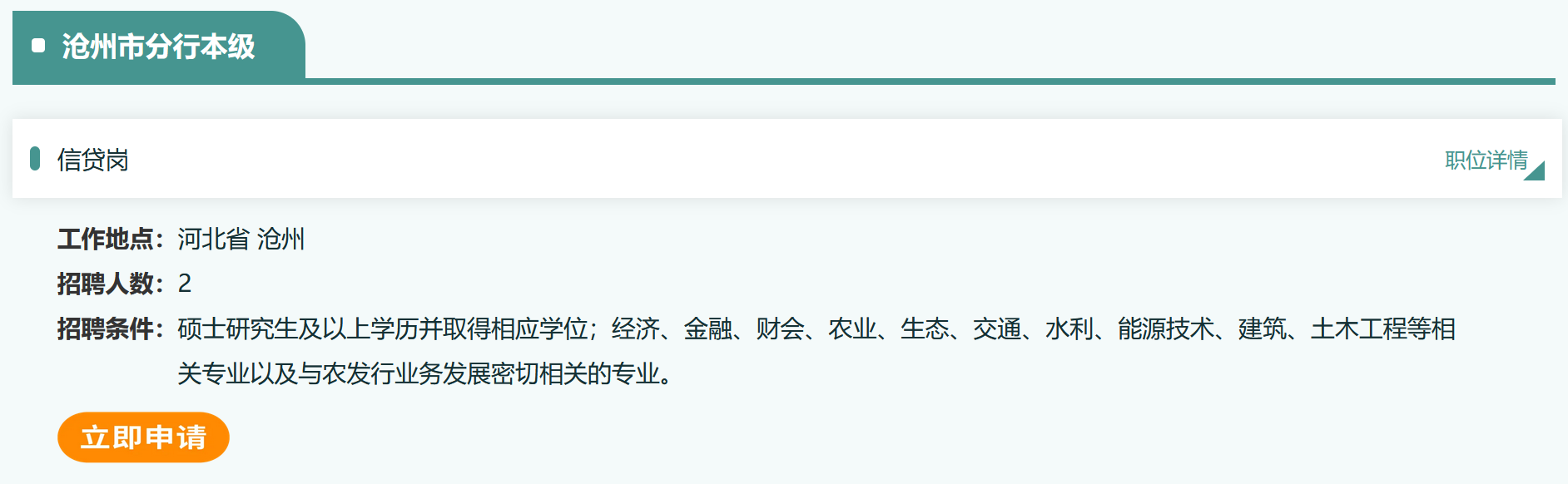 13ffdc91e45679ea733a376a7debc7a8.png