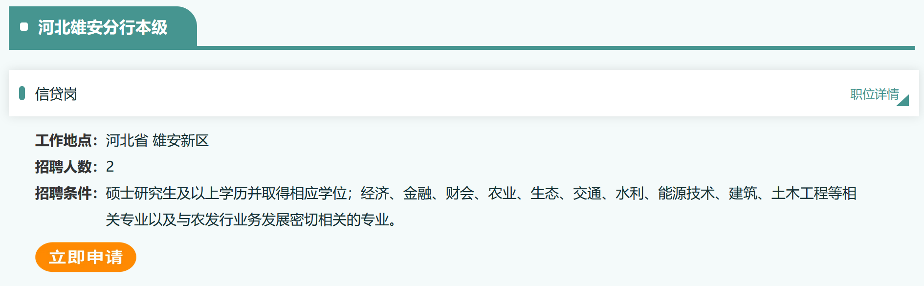 fa79e6ab87dc800a3eaa10f574152563.png