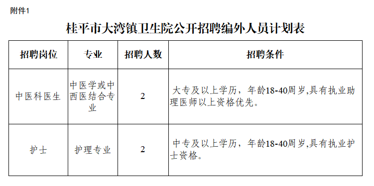 wechat_2025-09-17_152938_754.png