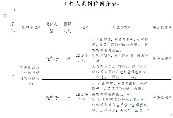 6e9822db-ac5e-4a87-82eb-4290c6fb.jpg