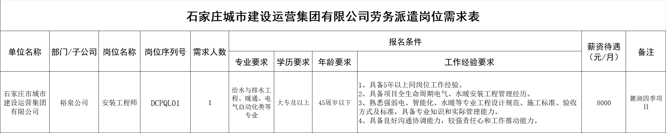 8fcb3e09-321e-47c3-8c06-297aa3a8f5e4.png