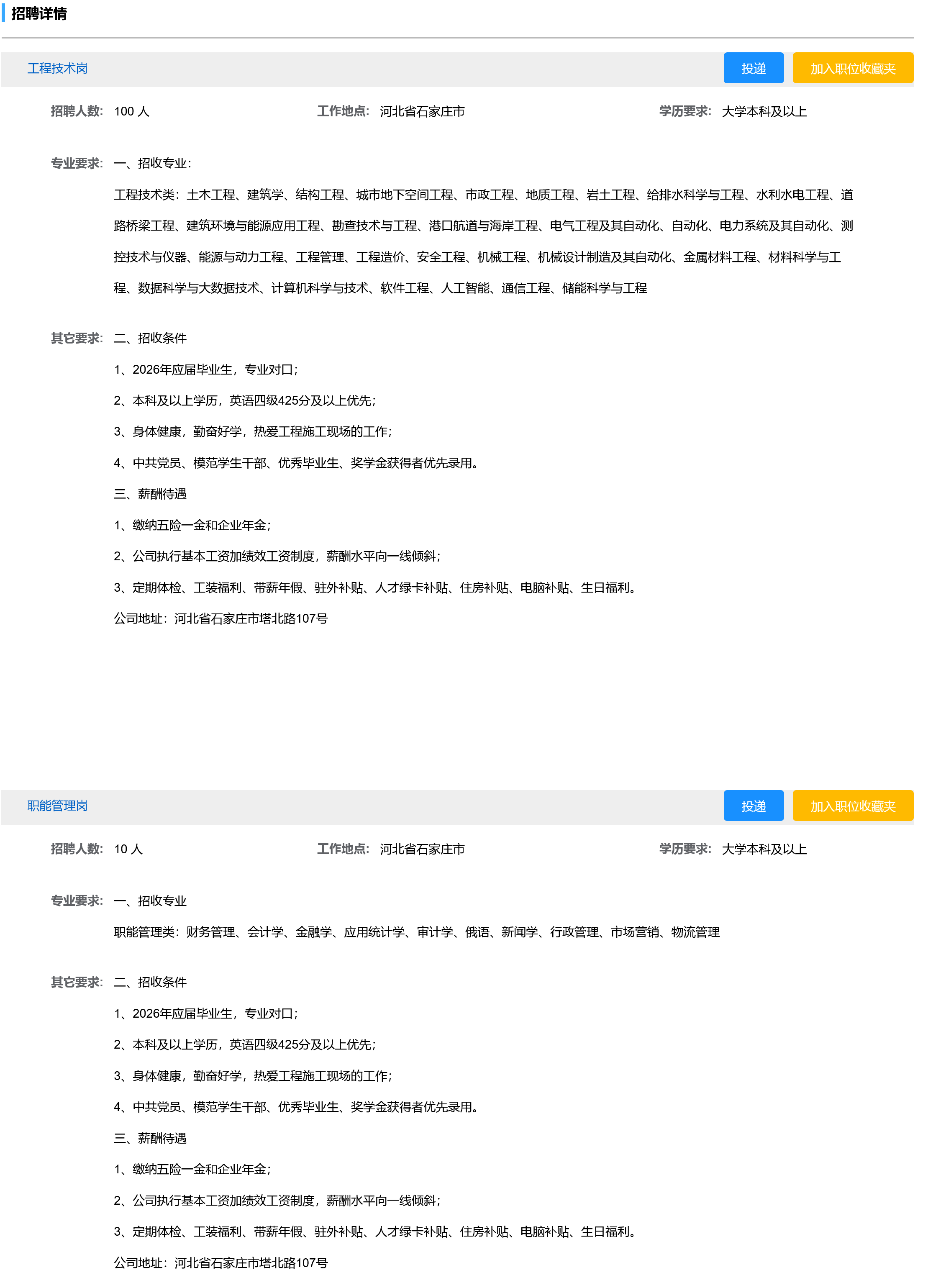 a04bb75fc09c7e496cae0b85188094cf.png