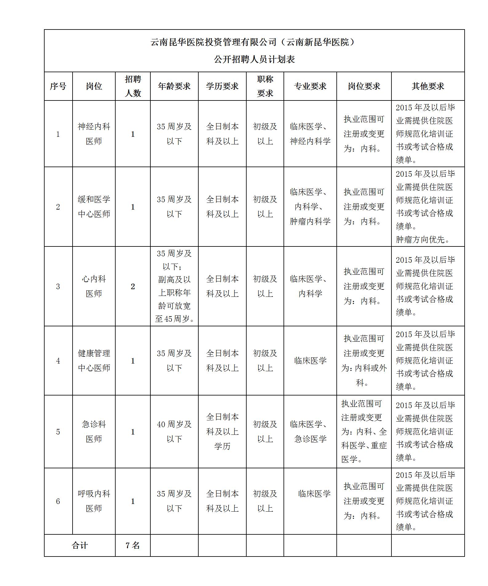 新建 DOCX 文档_01.jpg