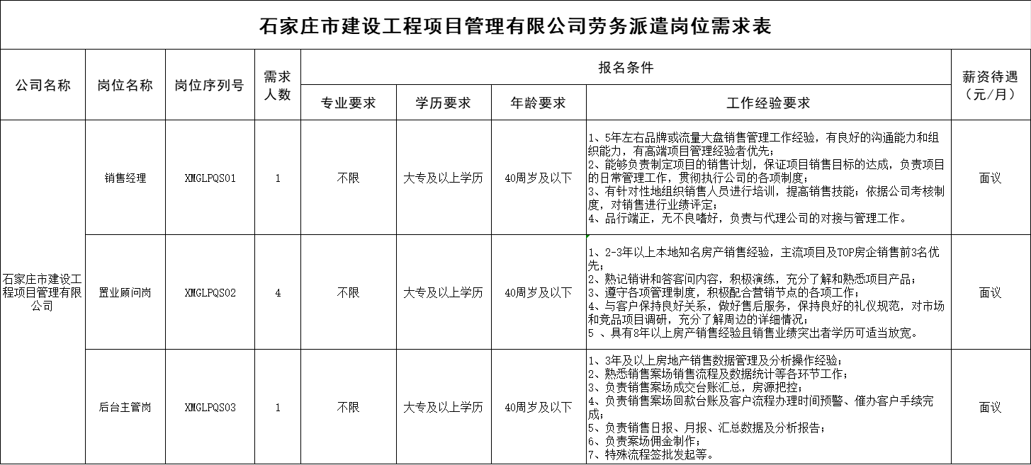 c2a22efb-72d2-40f6-91f5-5ef40d7cb6ad.png