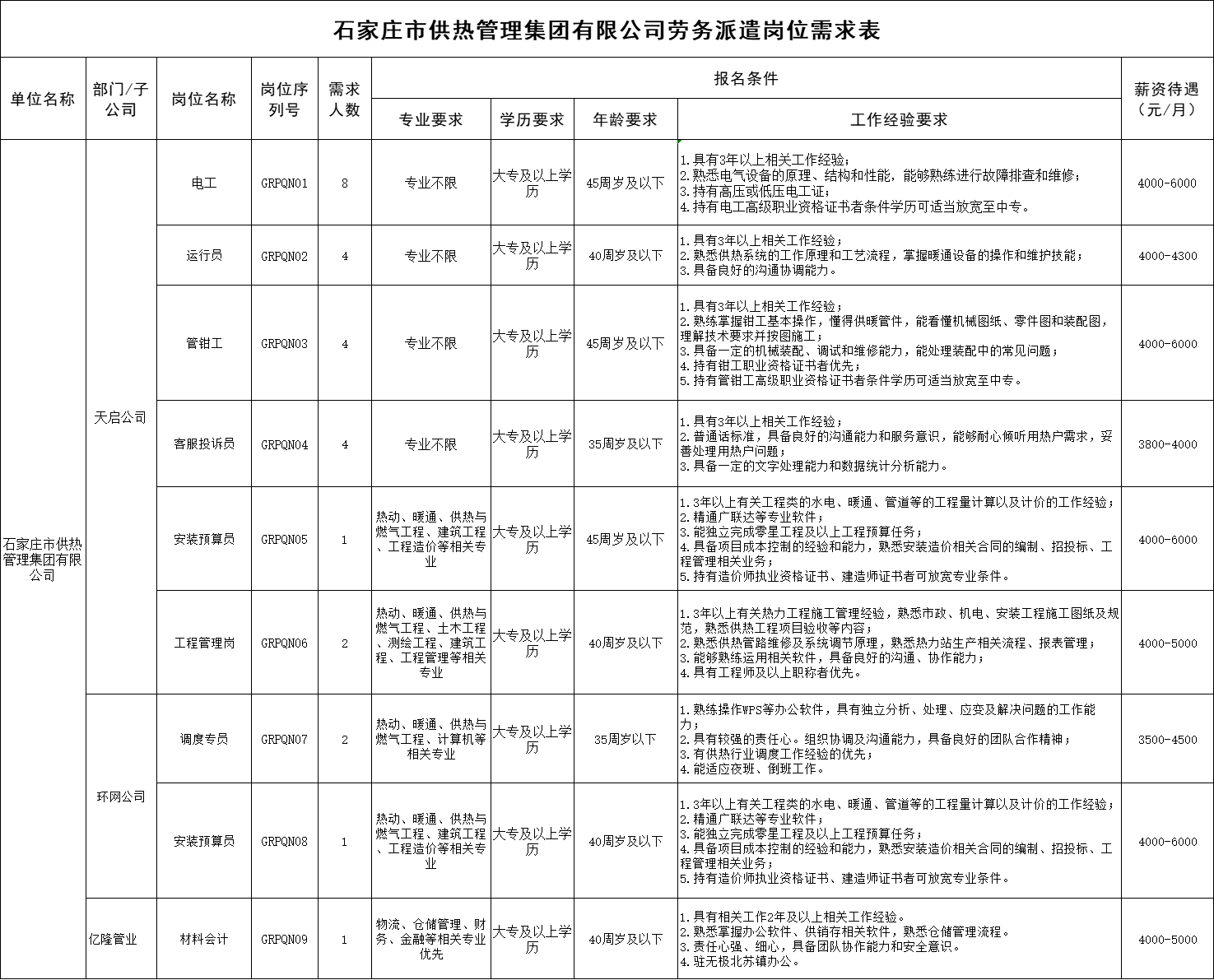 2472bf9b-d282-40f8-8643-f5a7292066ea.png