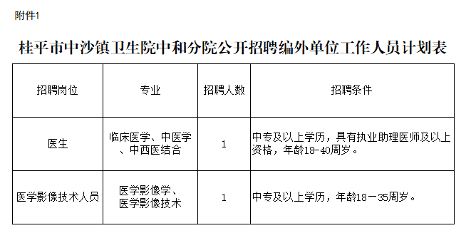 中和.png