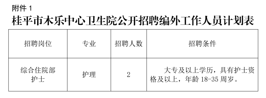 木乐.png