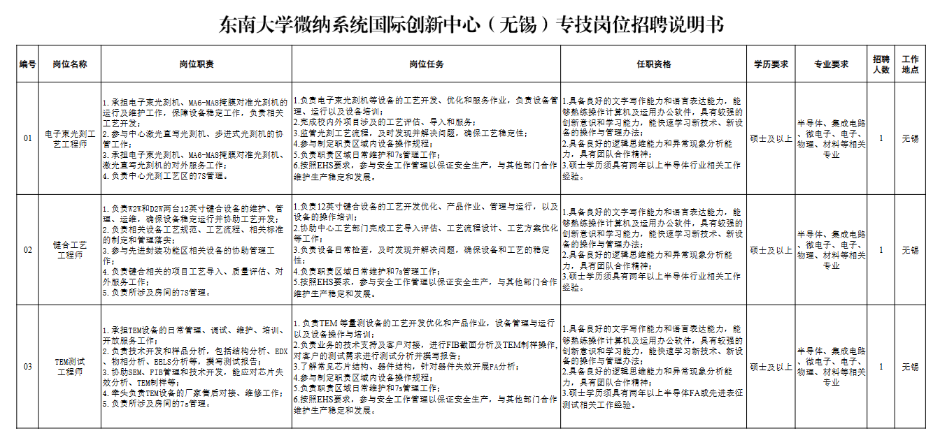 wechat_2025-09-30_165848_467.png