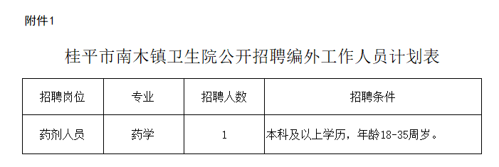 南木.png