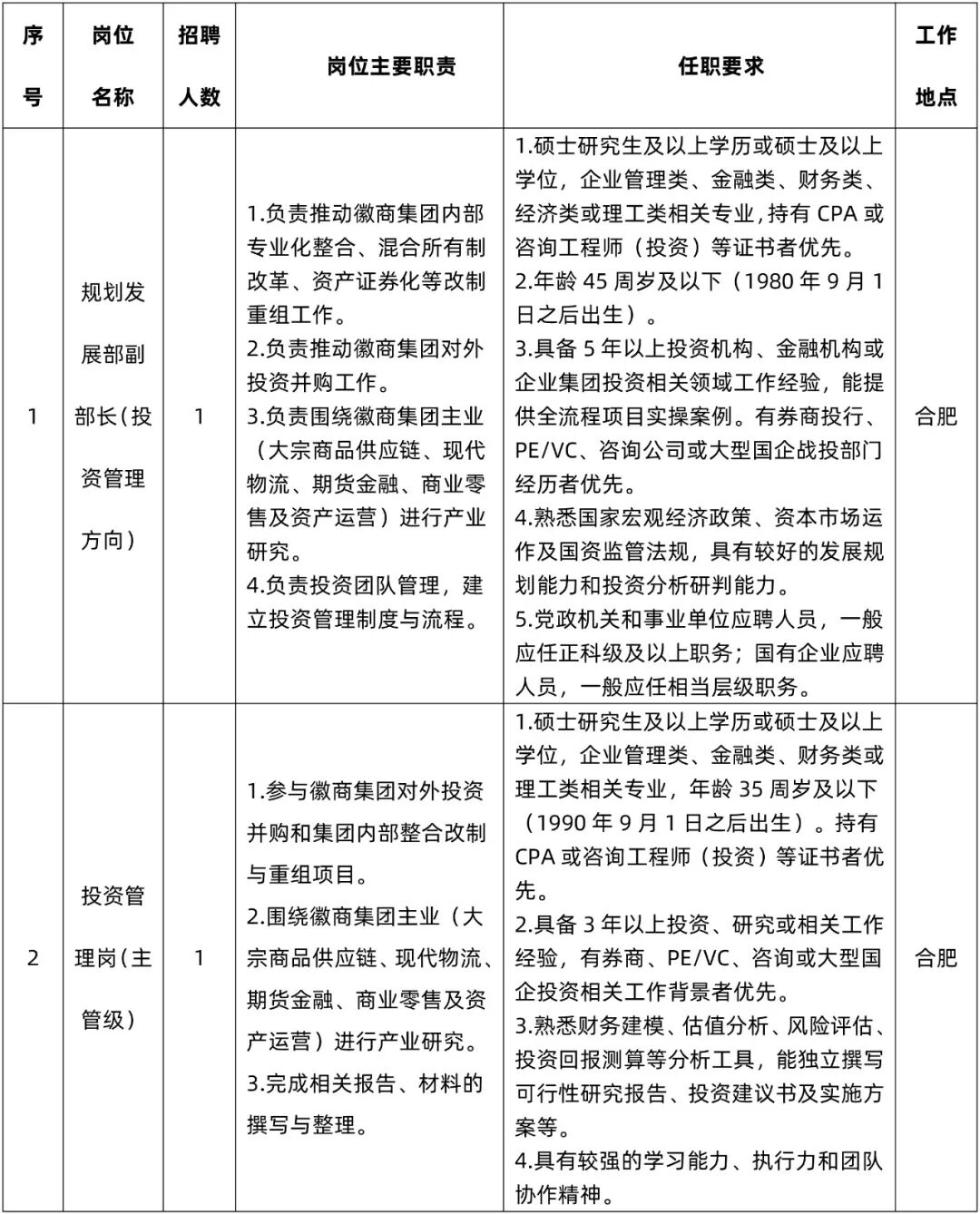 文字文稿1.jpg