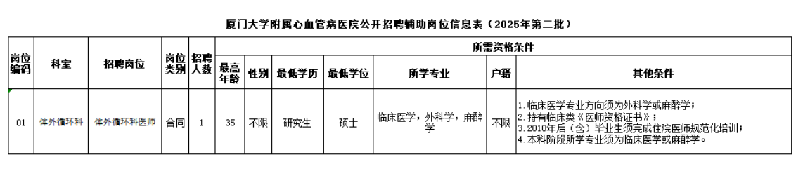 微信图片_20251010201118_32_1.png