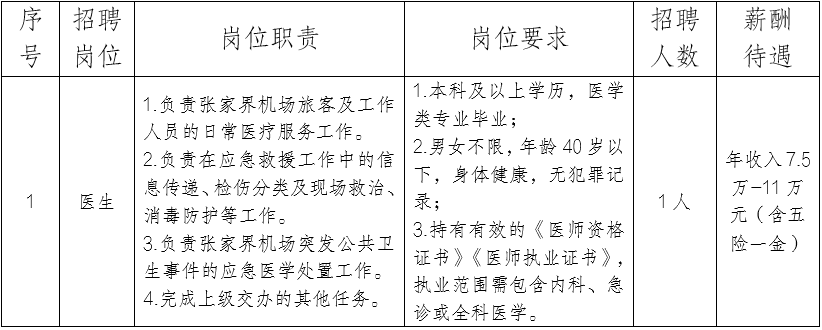 微信图片_2025-10-13_161132_548.png