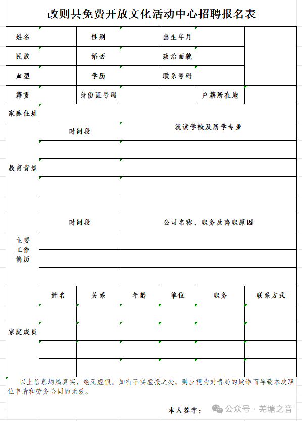 640 (1).png