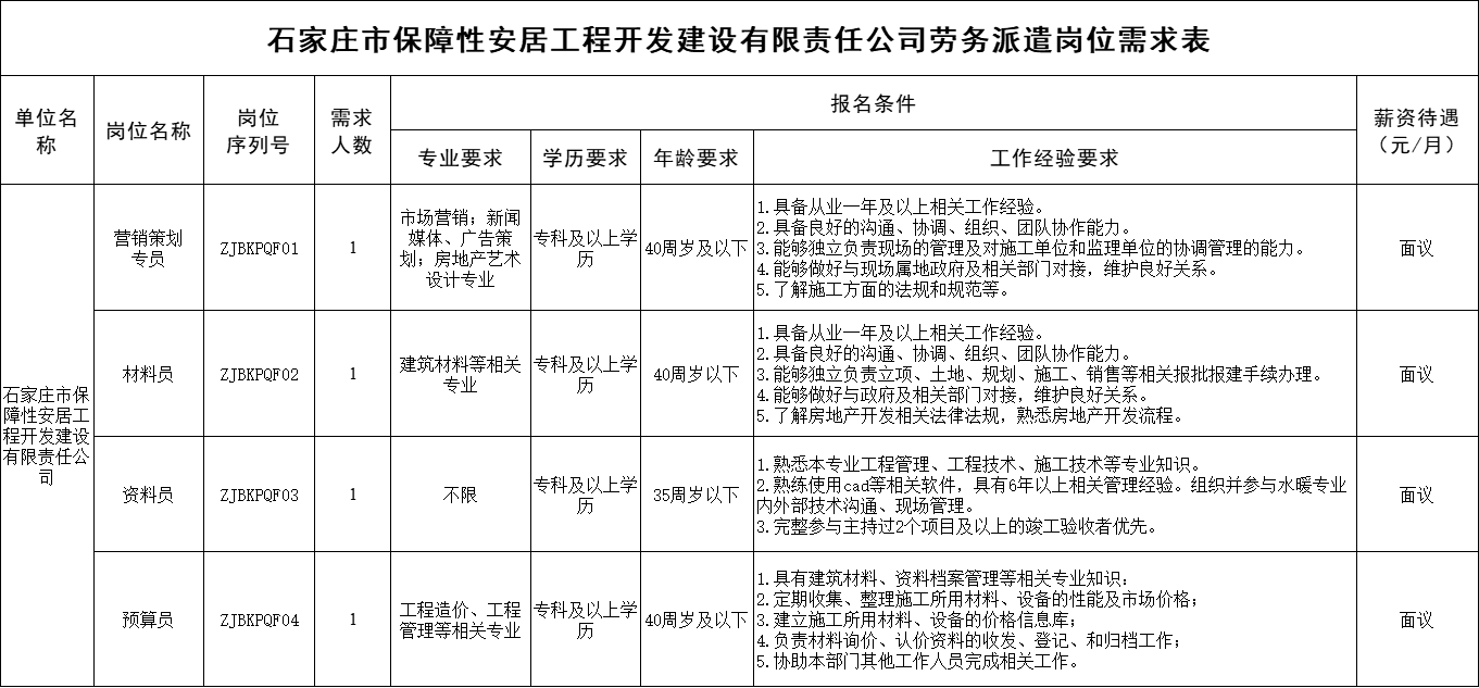 b1bac212-5e45-46b1-bd14-13c83bb22064.png