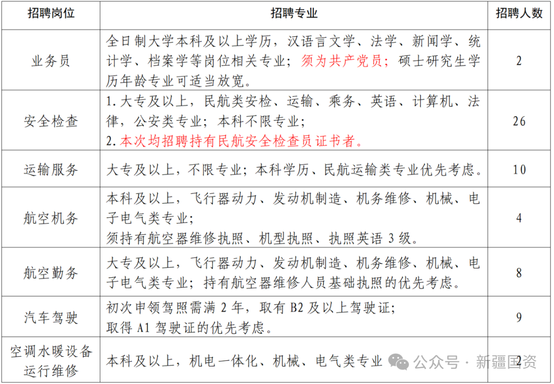 ScreenShot_2025-10-21_162316_691.png