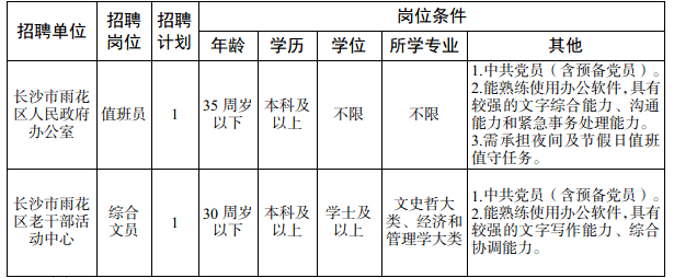 screen_shot_1761299689673.png