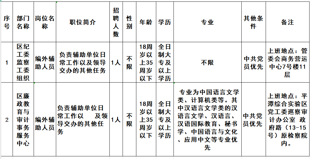 360截图20251027173739.png 360截图20251027173739.png