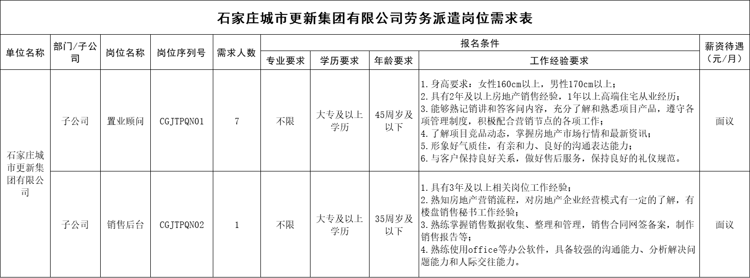 f34312bc-0250-47e3-b422-0f8bca334a1d_20251029155425A080.png f34312bc-0250-47e3-b422-0f8bca334a1d.png