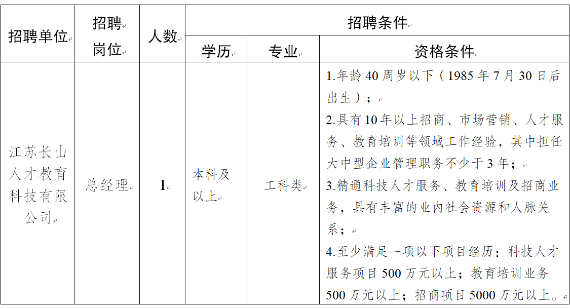 /uploads/image/2025/10/31/169e0e8d8fcb94e2825967e543f1edb1.png e3028fe6-bc67-4b88-9a36-907845d11972.png