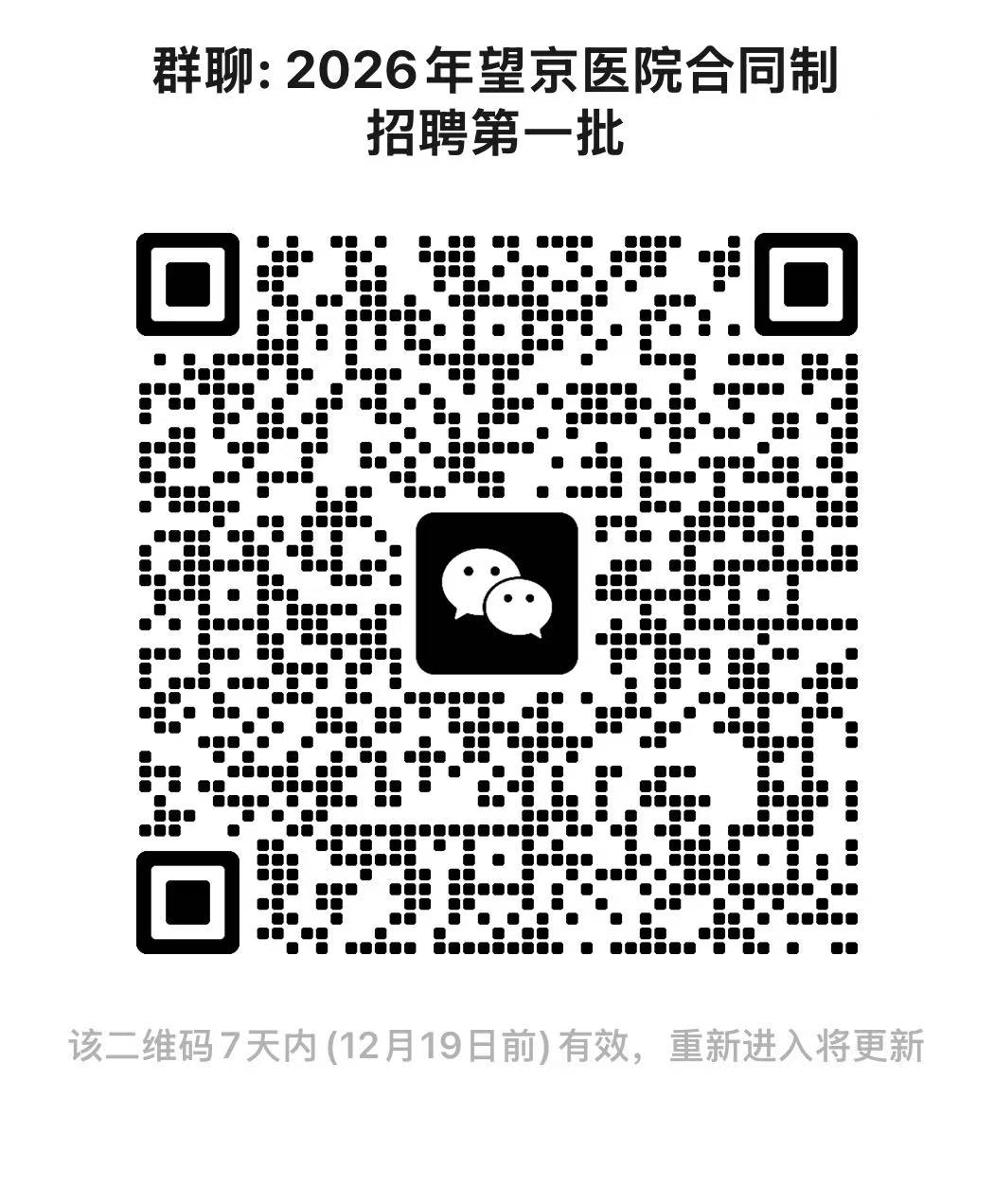 微信图片_20251212174300_459_72.jpg 微信图片_20251212174300_459_72.jpg