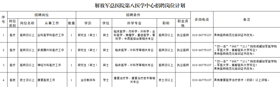 屏幕截图 2025-12-17 113331.png