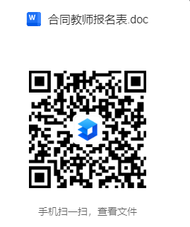 微信图片_20260107143818_70_101.png