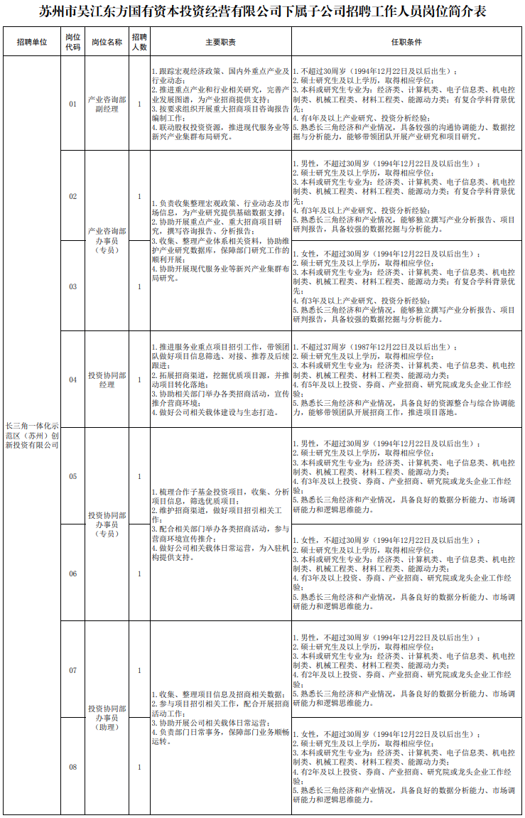 1769048876974076.png zwb.png