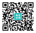 海信招聘公众号码.png