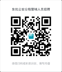 报名二维码.png