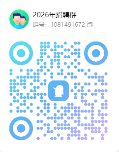 QQ群