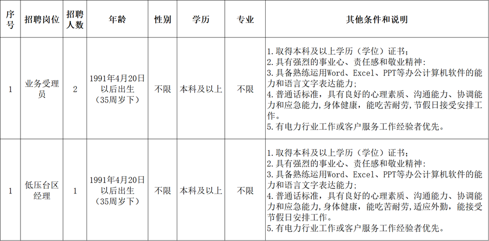 微信图片_2026-04-22_100623_249.png