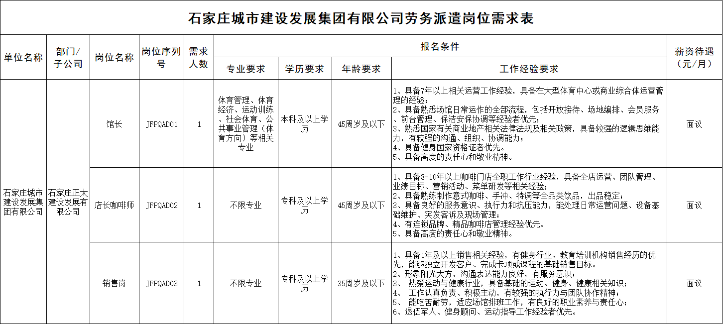 e981aaf4-a212-4559-a288-cb7fe43b72df.png