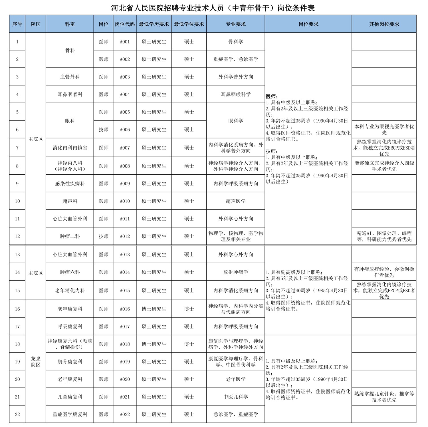 光影魔术手拼图_副本.jpg