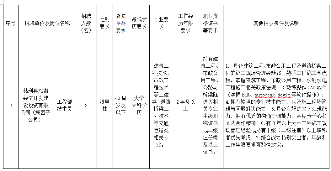 微信图片_20260430174828_710_414.png