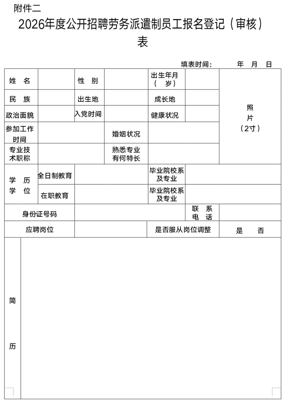 微信图片_20260430175210_716_414.jpg