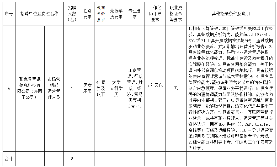 微信图片_20260430174917_713_414.png