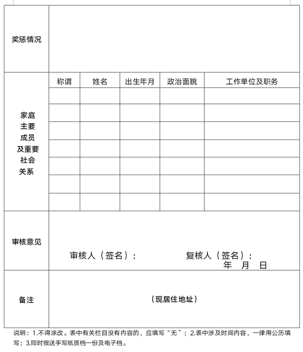 微信图片_20260430175123_715_414.jpg