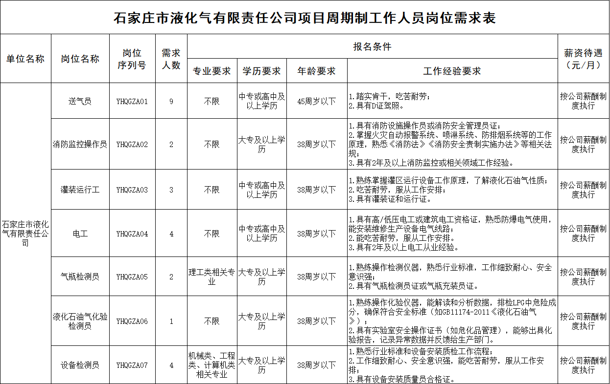 d160119f-9a87-4057-872b-4d8c68444821.png