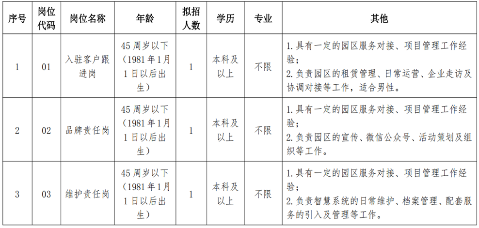 微信图片_2026-05-07_230254_640.png