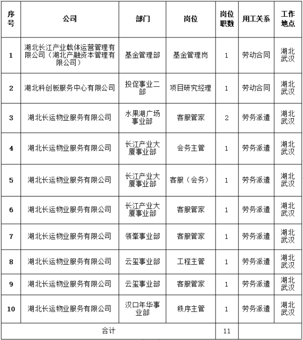 微信图片_20260511141938_137_244.png