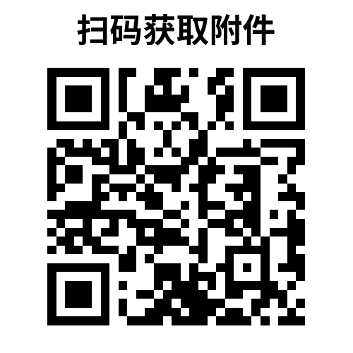 1778851173883577.png 全南县国控产业发展集团有限公司报名登记表.png