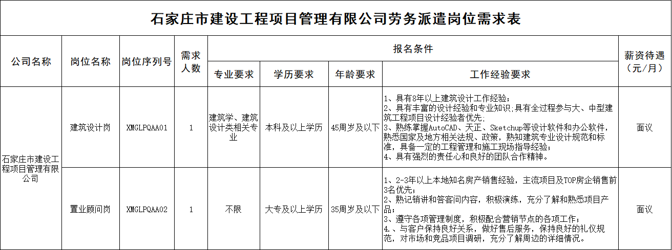 941f0d01-a553-4a0e-b72f-9d70527988e0.png