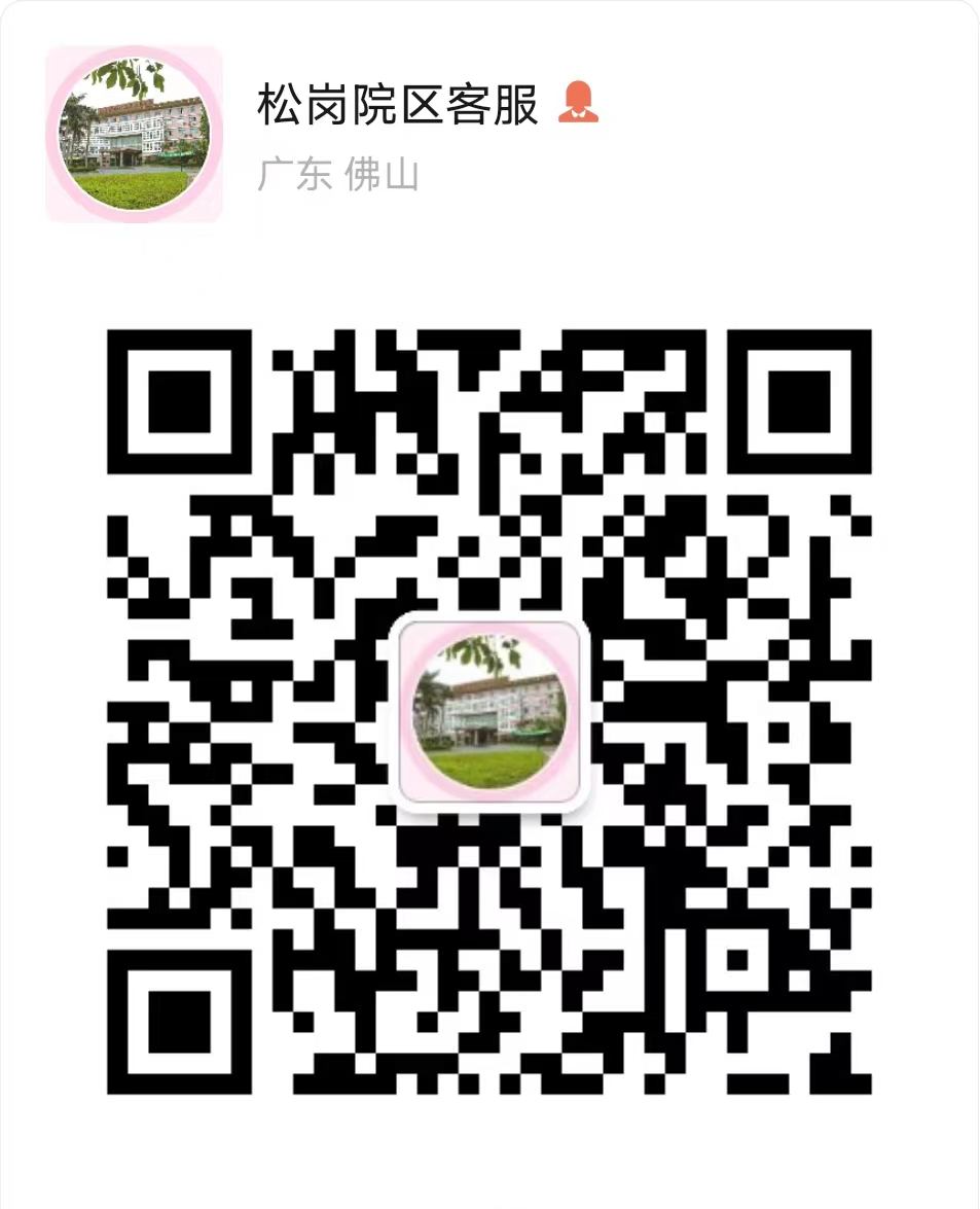 松岗.png 图片