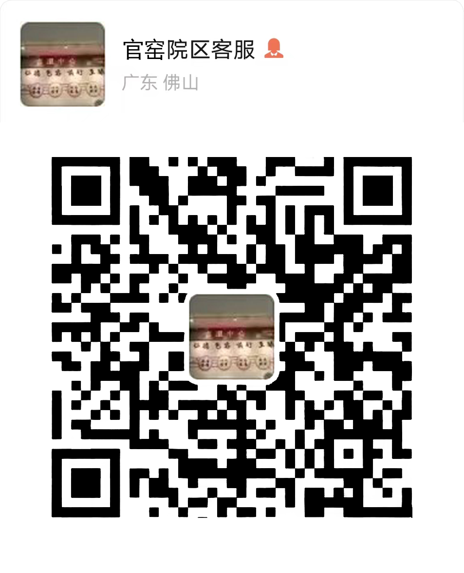 官窑.png 图片