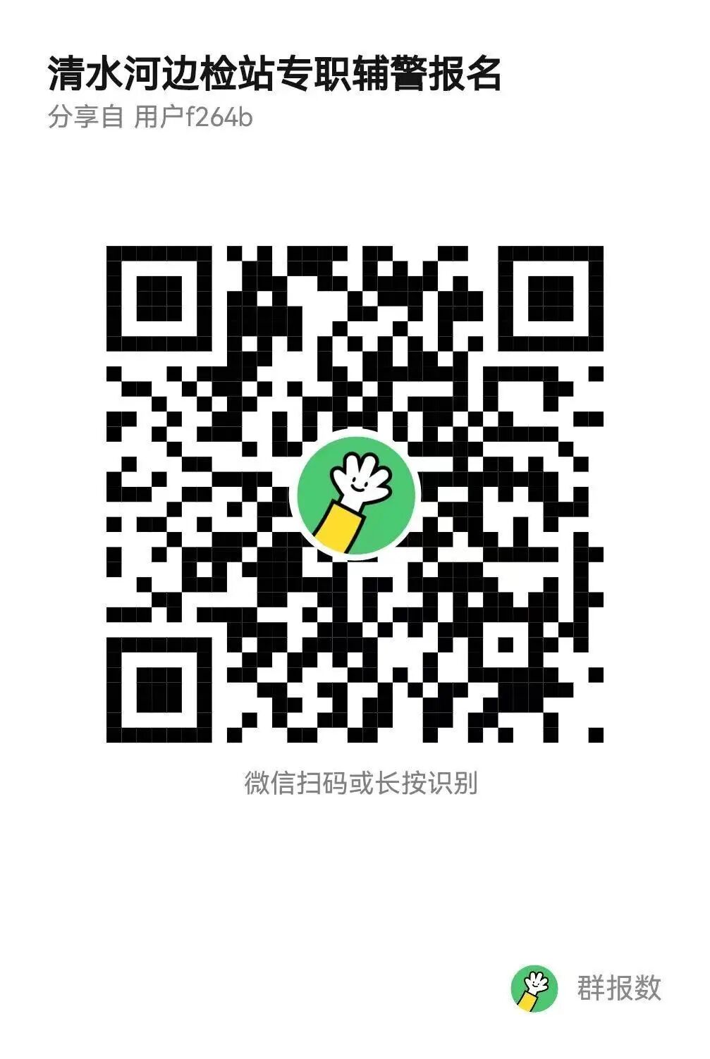微信图片_20260617145011_121_4.jpg