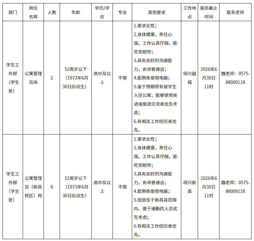08c5e049-16e7-4b87-81e0-0168d87b86a1.png